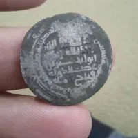 سکه نقره|کلکسیون اشیاء عتیقه|تهران, افسریه شمالی|دیوار