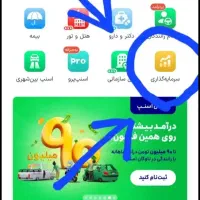 کارت هدیه و تخفیف