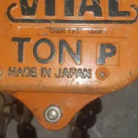 جرثقیل ویتال زنجیری مدل 1 تن ژاپن