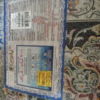 قالی نو2عدد|فرش|خرمشهر, |دیوار