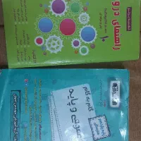 گام به گام پایه فنی حرفه رشته الکتروتکنیک