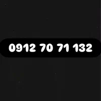 سیم کارت کد 7 رند