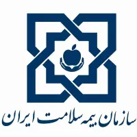 ثبت نام و تمدید بیمه سلامت ( دهک ۱تا۵ رایگان )