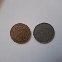 دو عدد سکه کلکسیونی