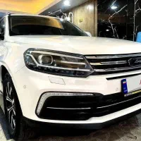 کوپا فلگ شیپ مدل ۹۷