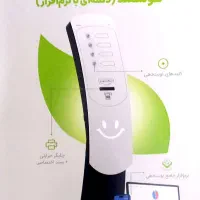 دستگاه نوبت دهی