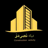 طراحی،پیمانکاری،دکوراسیون،تخریب،بنایی