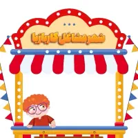 استخدام نیرو در شهر مشاغل