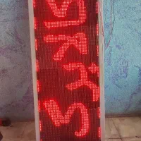 تابلوروان ۱۲ ماژول قرمز