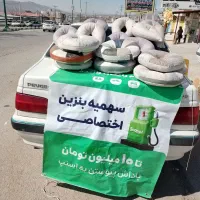 ثبت نام اسنپ