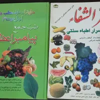کتاب علمی معنوی