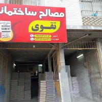 منشی دفتر فروش