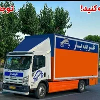 باربری حمل اثاثیه منزل کارگرخالی اسباب کشی|خدمات حمل و نقل|تهران, تهرانپارس شرقی|دیوار