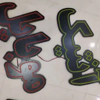 تابلو چشمک زنه نئون سالم
