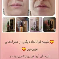 زیبایی از آریا شروع میشه حس رضایتی که از اول|آرایشی، بهداشتی، درمانی|اراک, |دیوار