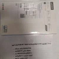 تبلت لنوو tab m7|تبلت|مشهد, نیروی هوایی|دیوار