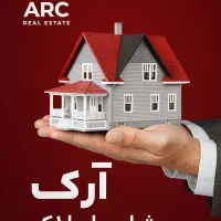 فروش یک واحد آپارتمان در مخابرات ۸۱ متری