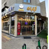 اجاره مغاره درتاپ لوکیشن سهروردی