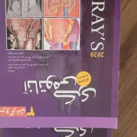 آناتومی گری برای دانشجویان نسخه فارسی|کتاب و مجله آموزشی|قم, صفاشهر|دیوار