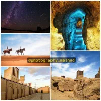 تور کویر