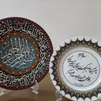 دیوار کوب قرآنی