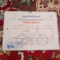 فروش دوچرخه المپیا