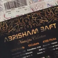 سه عدد فرش ماشینی طرح ابریشمی 40رنگ|فرش|تهران, خاک سفید|دیوار