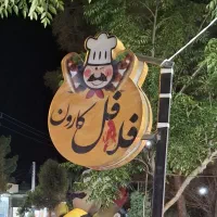 تابلوسازی