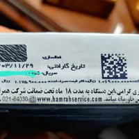 سیلوربلو،آکبندS25 Ultra 512بابیمهِ فولGproوگارانتی|موبایل|تهران, امیرآباد|دیوار