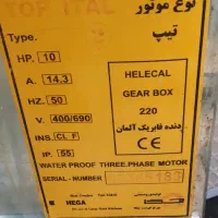 چرخ گوشت صنعتی|فروشگاه و مغازه|مشهد, هفت تیر (حافظ)|دیوار