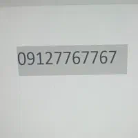 سیمکارت رند
