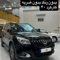 هایما s7+ ۴۰۲ نقد و اقساط