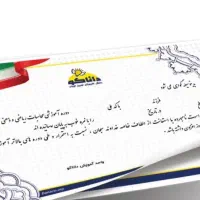آموزش مربی چرتکه