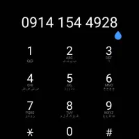 سیمکارت همراه اول دایمی قدیمی کد 1 بدون زنگ خور