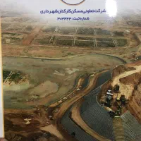امتیاز زمین شهرداری ۱ ۴ایرانمهر اقلیم معاونت منطقه|فروش زمین و ملک کلنگی|اسلام‌شهر, شهرک امام حسین (میان آباد)|دیوار