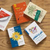 کمک درسی امتحان مجازی و تمرین مجازی