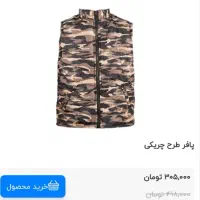 کاپشن مردانه ابی لارج و ایکس لارج|لباس|طالقان, |دیوار