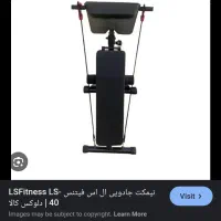 نیمکت جادویی