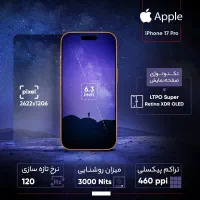 iphone 17pro + Garanty