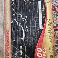 فرش ۷۰۰ شانه|فرش|شاهرود, |دیوار