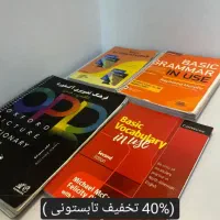 تدریس خصوصی زبان انگلیسی آنلاین ( تخفیف پاییزی)