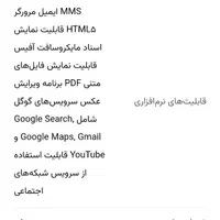 شیائومی Mi 10 Lite 5G با حافظهٔ ۲۵۶ گیگابایت|موبایل|کرمانشاه, |دیوار