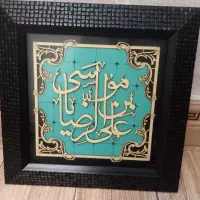 تابلو|تابلو، نقاشی، عکس|تهران, جمال‌زاده|دیوار