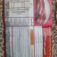 ام وی ام 110 4سیلندر. مدل 93 کم کار ضمانتی|خودرو سواری و وانت|مشهد, شاهد (شهرک غرب)|دیوار