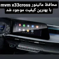 شهر گلس / پخش عمده گلس های خودرو|قطعات یدکی و لوازم جانبی|کرمان, |دیوار