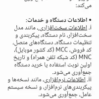 گوشی x7 پوکثو. میز،است.|موبایل|اصفهان, صائب|دیوار