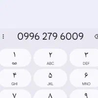 فروش خط رند بیلبوردی همراه اول