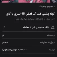 کوله کوهنوردی