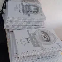 کپی و پرینت رنگی و سیاه وسفید سیمی کردن کتاب جزوات