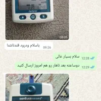 قند زیر 100 بدون قرص شیمیایی|خدمات آرایشگری و زیبایی|بابل, |دیوار